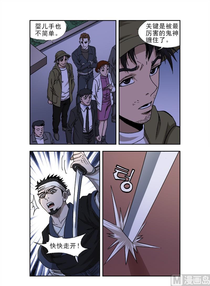 703