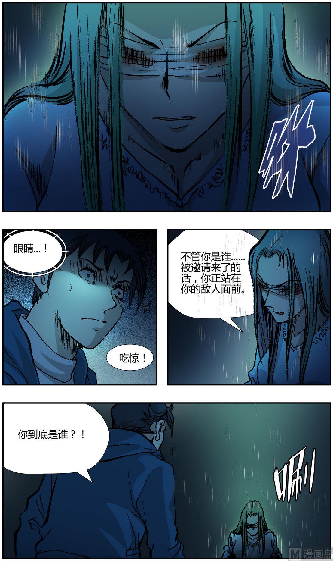 第28话2