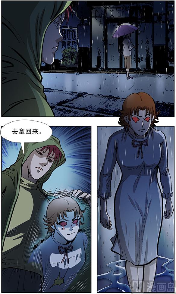 第44话7