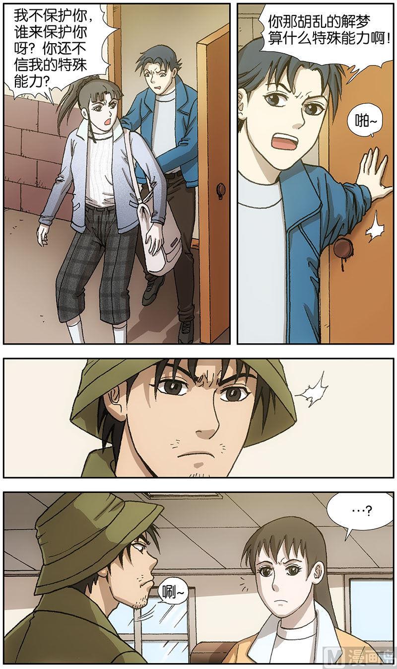 第14话0