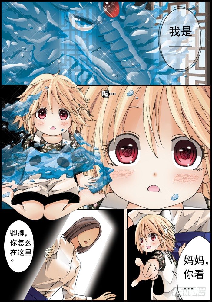 前传（上）怪兽们都跑了？3