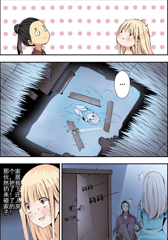 第一兽 ao ye（2）0
