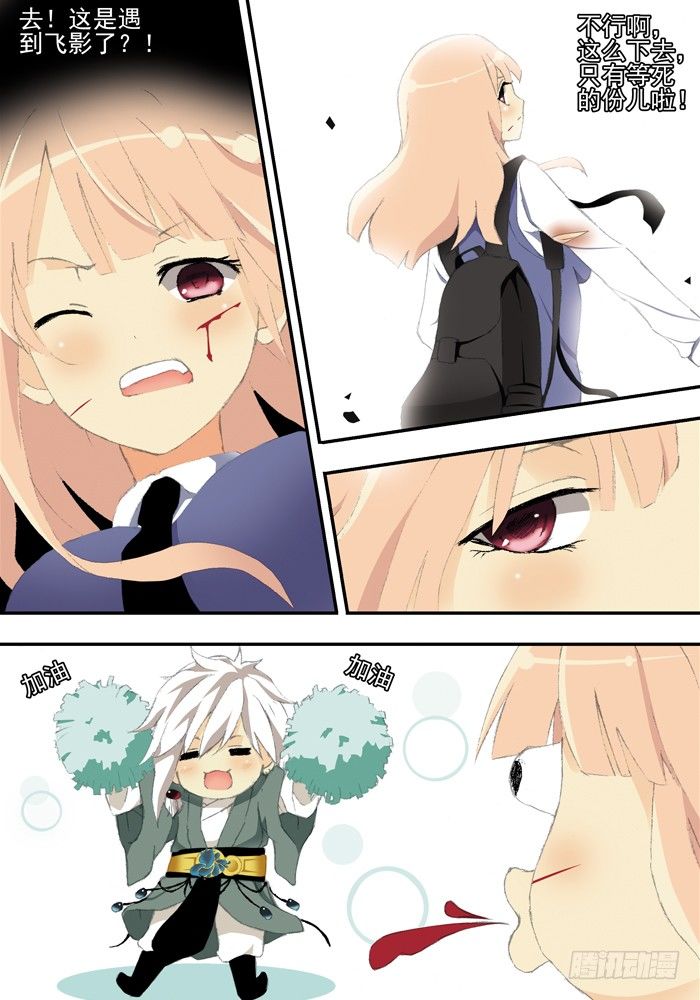 第二兽 颙yu(6)5