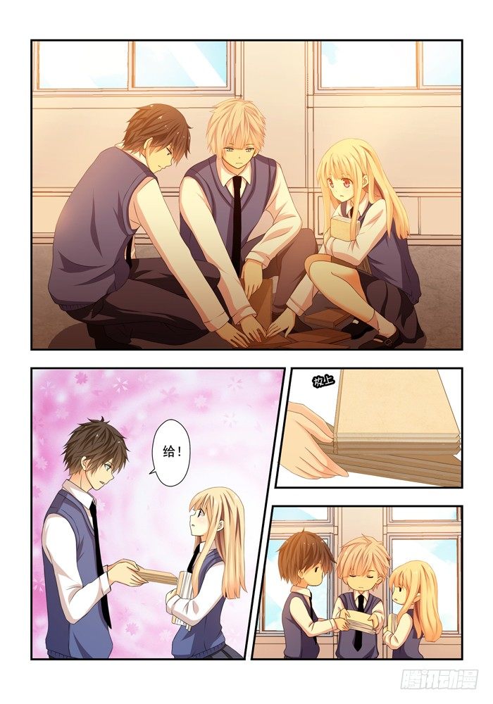 第四兽 阘非（6）6
