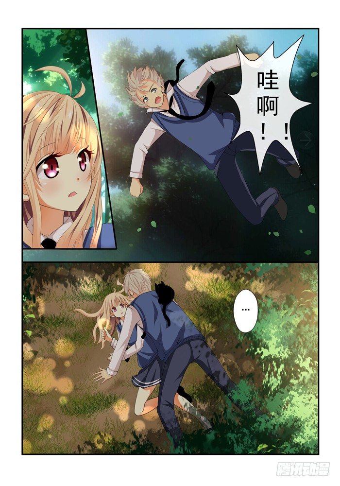 第四兽 阘非（5）7