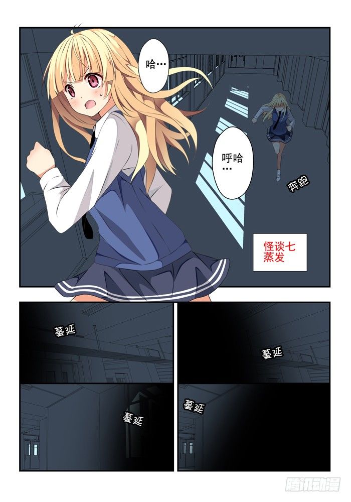第五兽 酸与（7）6