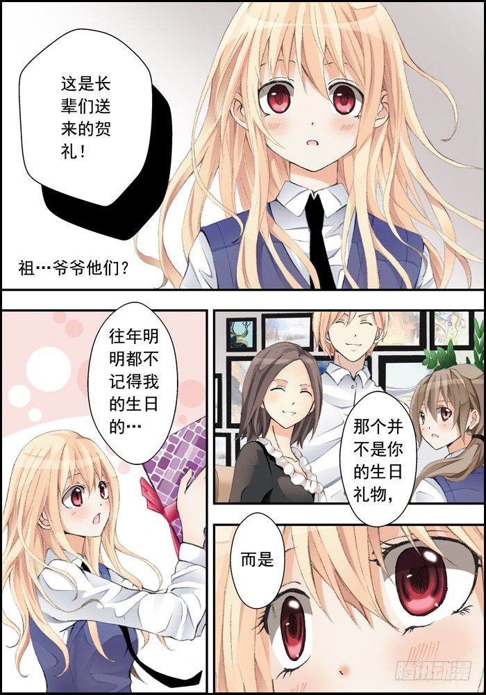 前传（上）怪兽们都跑了？9