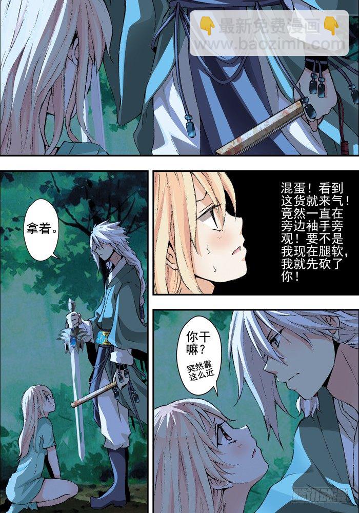第一兽 ao ye（6）5