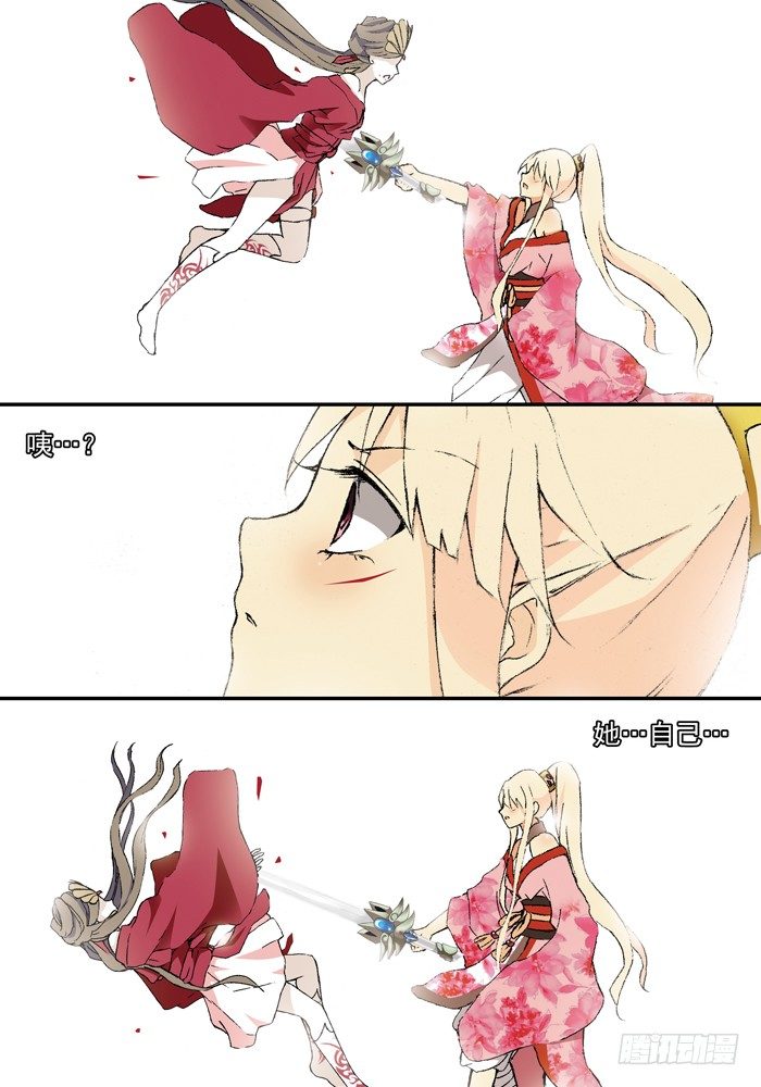 第二兽 颙yu (9)3