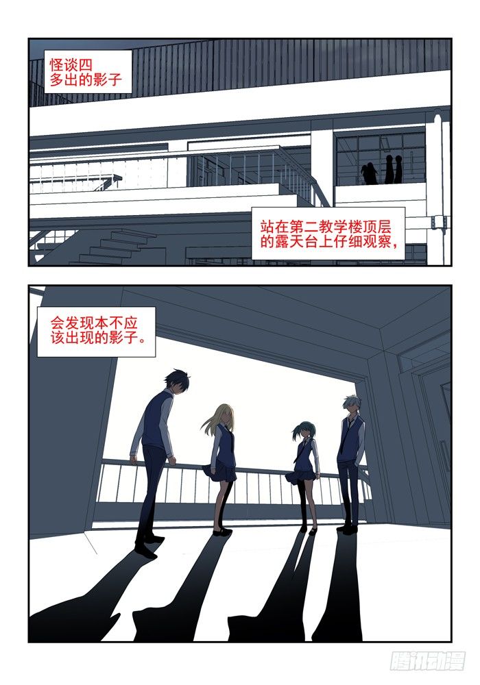 第五兽 酸与（6）3