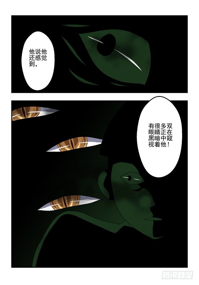 第五兽 酸与（4）0