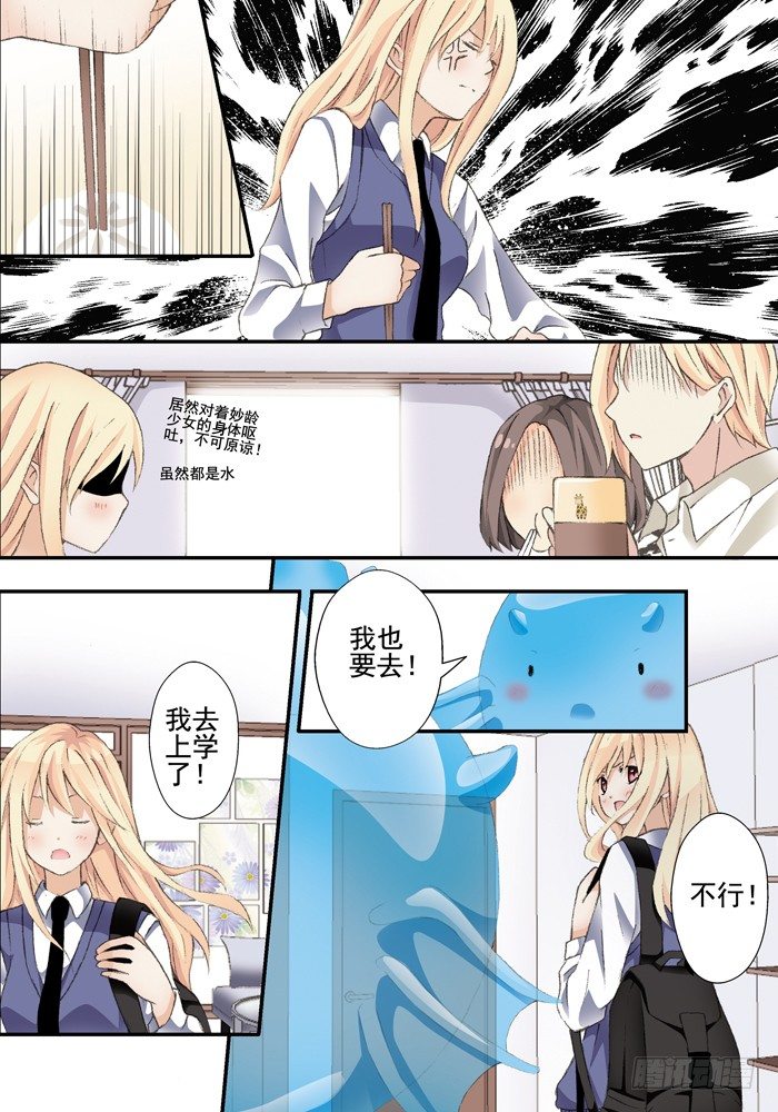 第二兽 颙yu（2）5