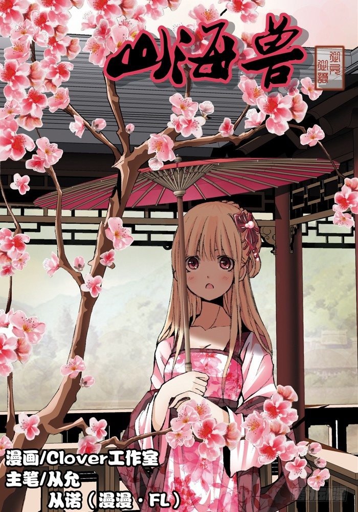 第一兽 ao ye(1)0