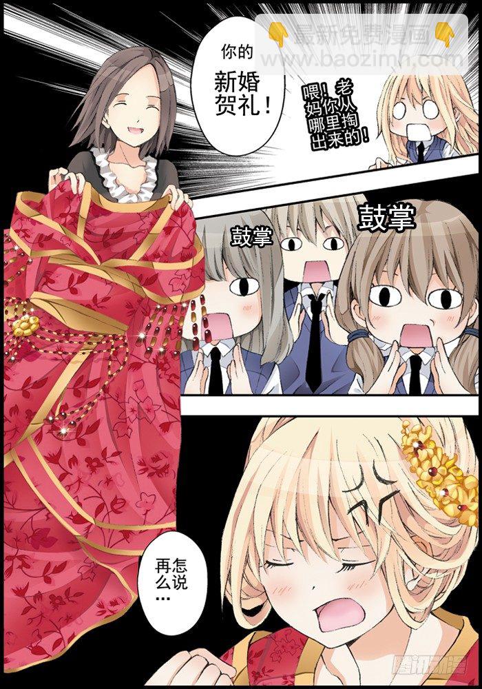 前传（上）怪兽们都跑了？10