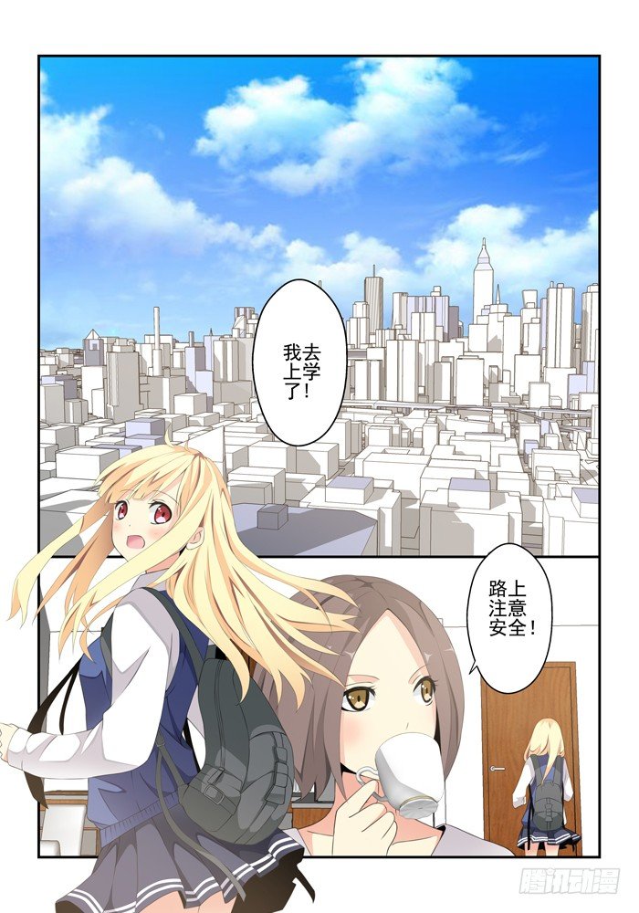 第五兽 酸与（1）1
