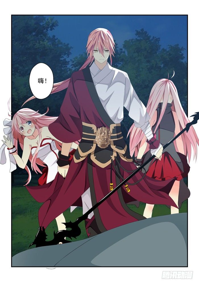 第四兽 阘非（12）7