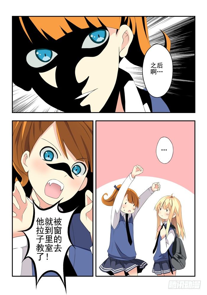 第五兽 酸与（2）5