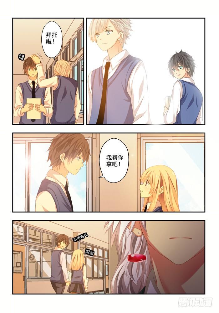 第四兽 阘非（6）7