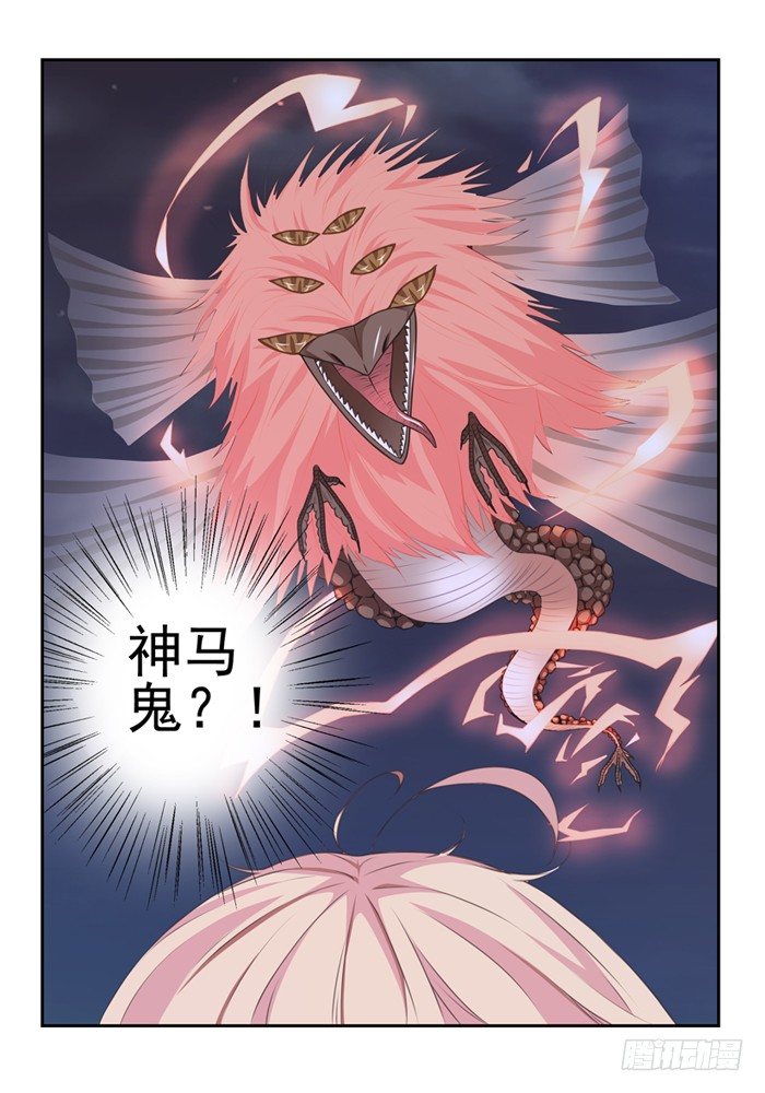 第五兽 酸与（9）1