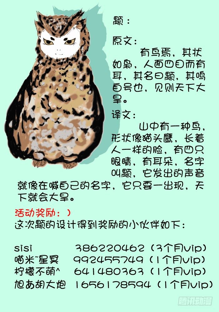 活动二0