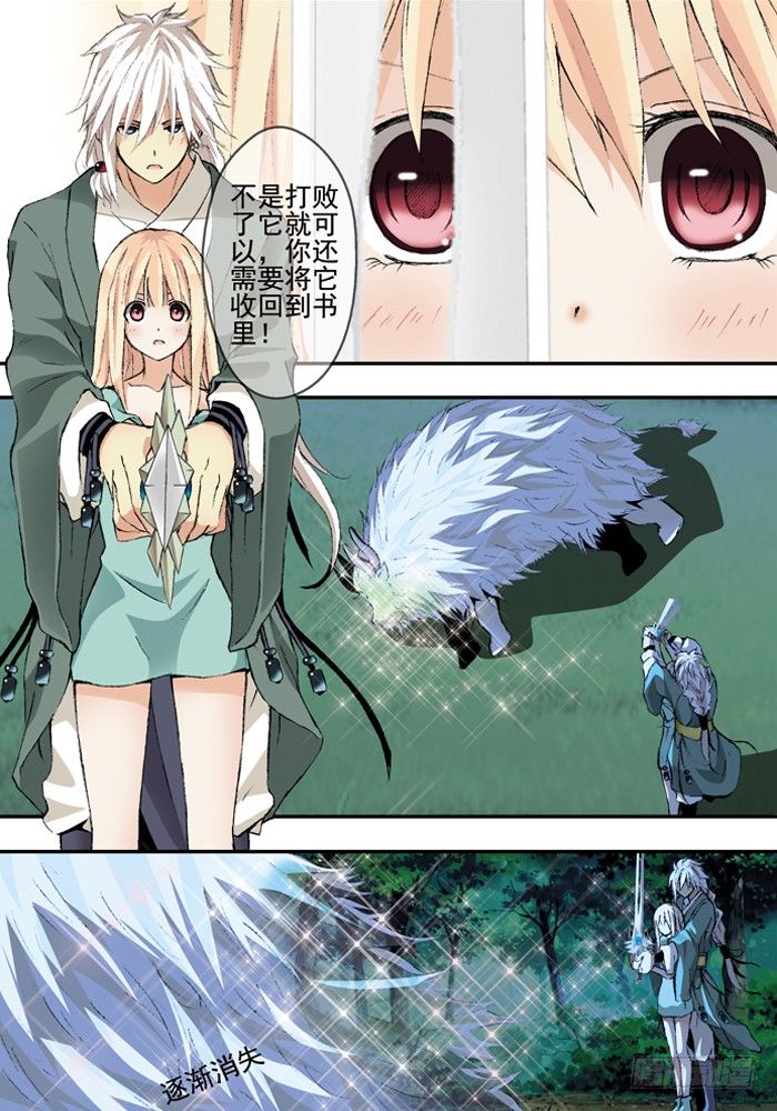 第一兽 ao ye（6）6