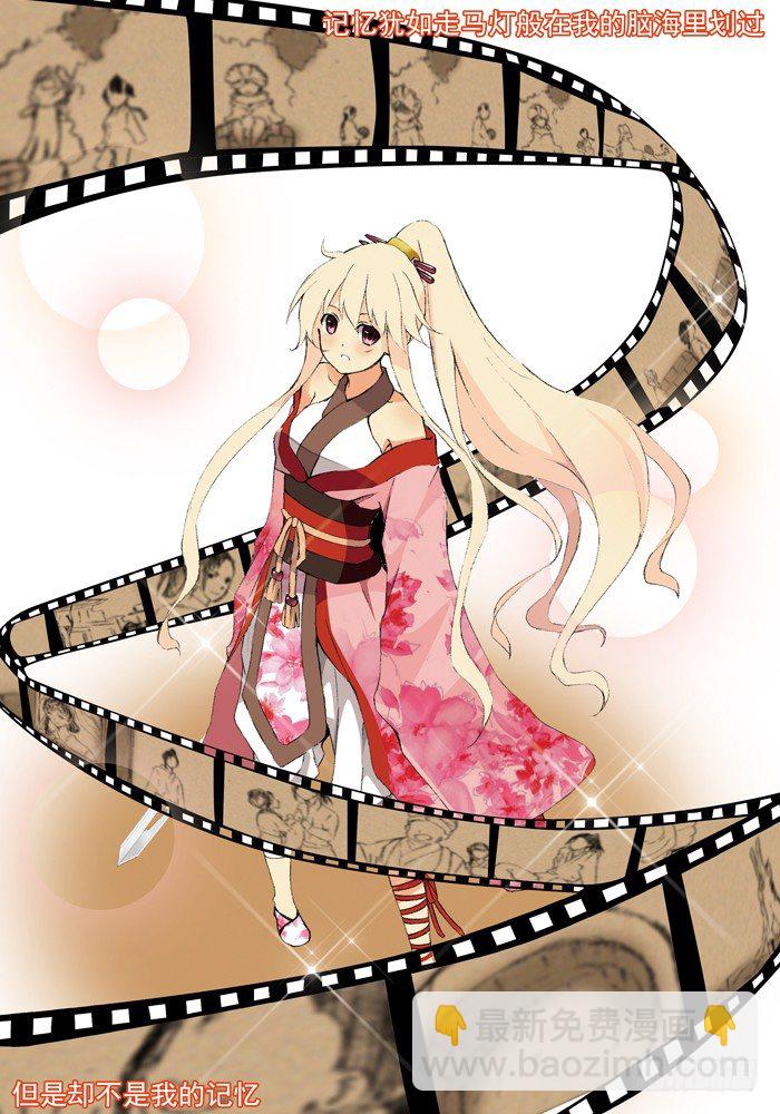 第二兽 颙yu (9)1
