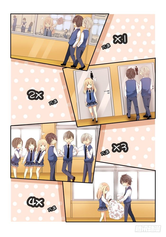 第四兽 阘非（4）3