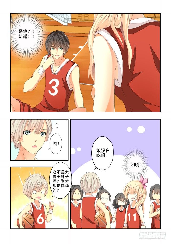 第四兽 阘非（4）1