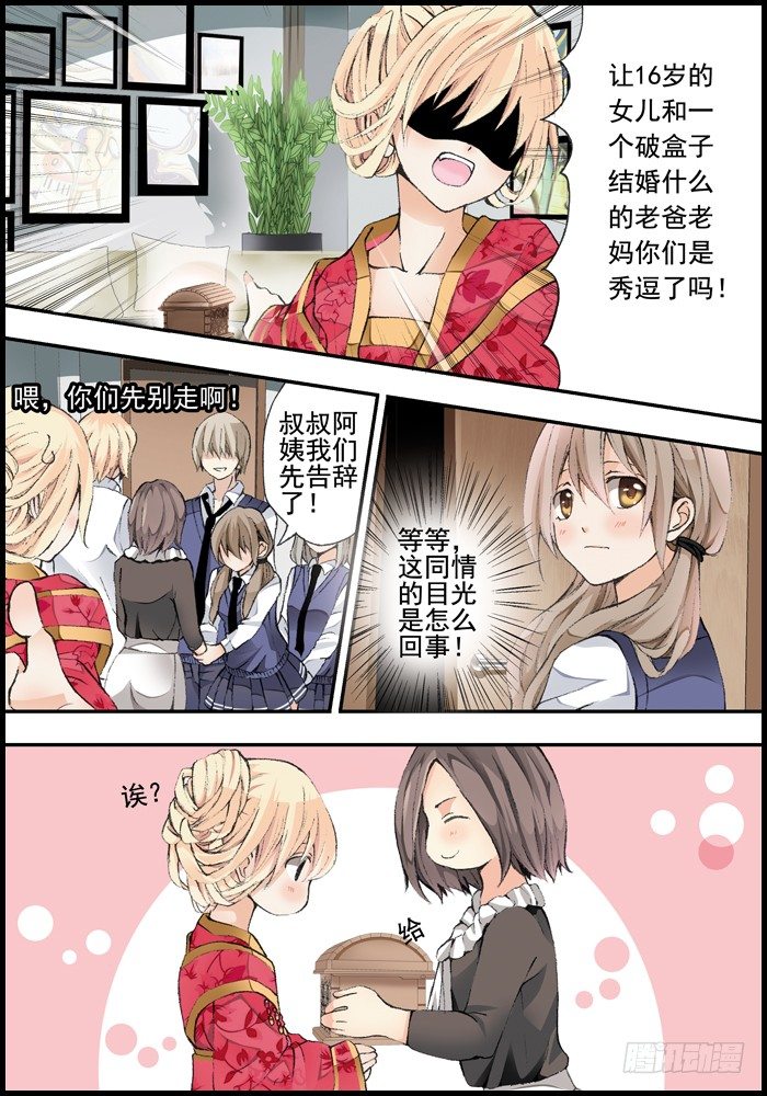 前传（上）怪兽们都跑了？11