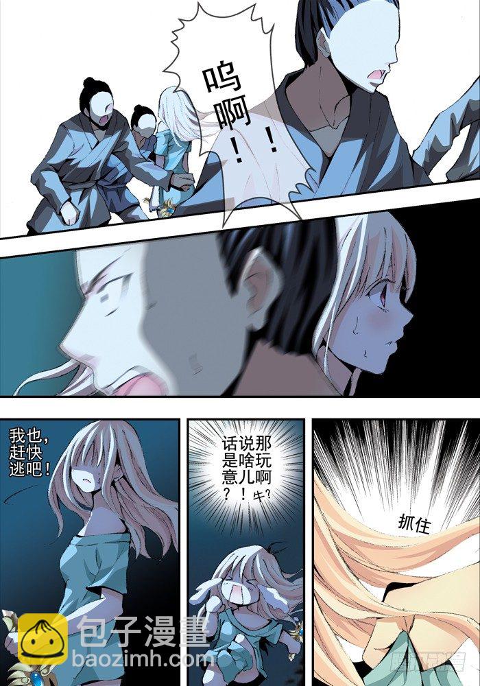 第一兽 ao ye （4）4