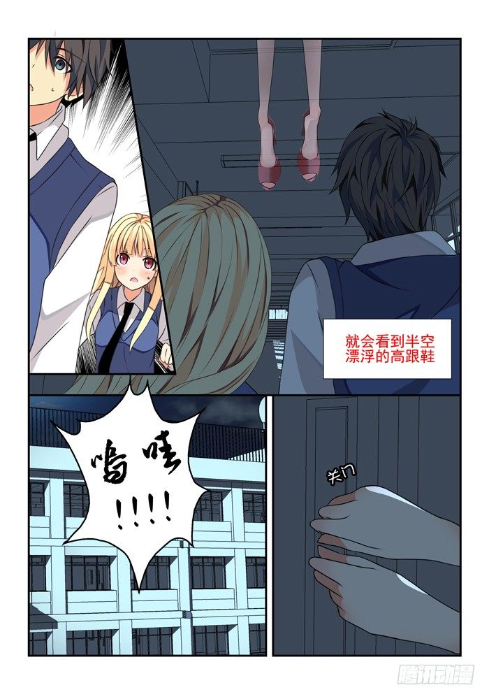 第五兽 酸与（7）2