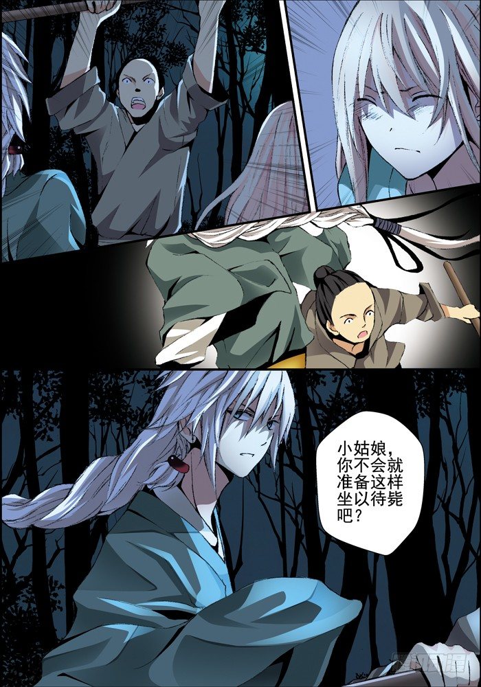 第一兽 ao ye（3）4