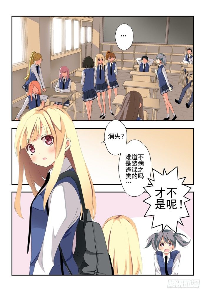 第五兽 酸与(3)0