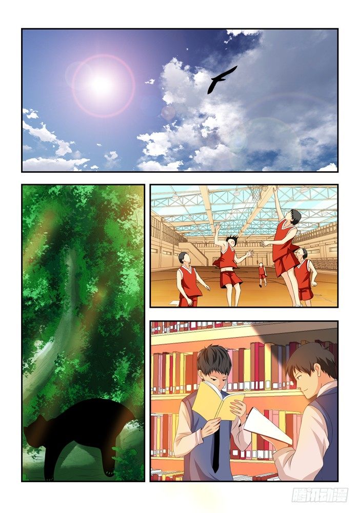 第四兽 阘非（8）0