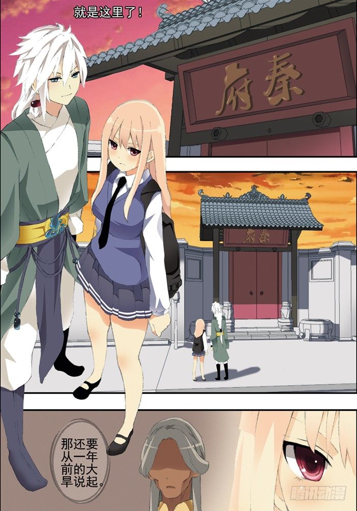 第二兽 颙yu(5)0