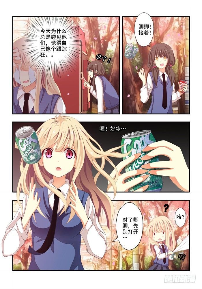 第四兽 阘非（4）4