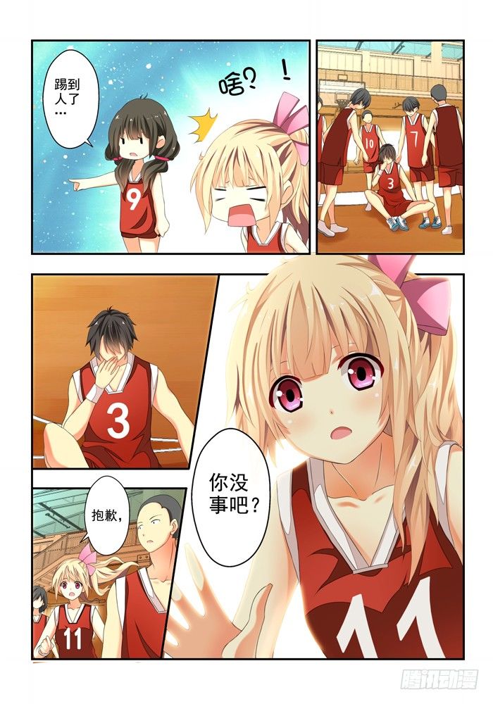 第四兽 阘非（4）0
