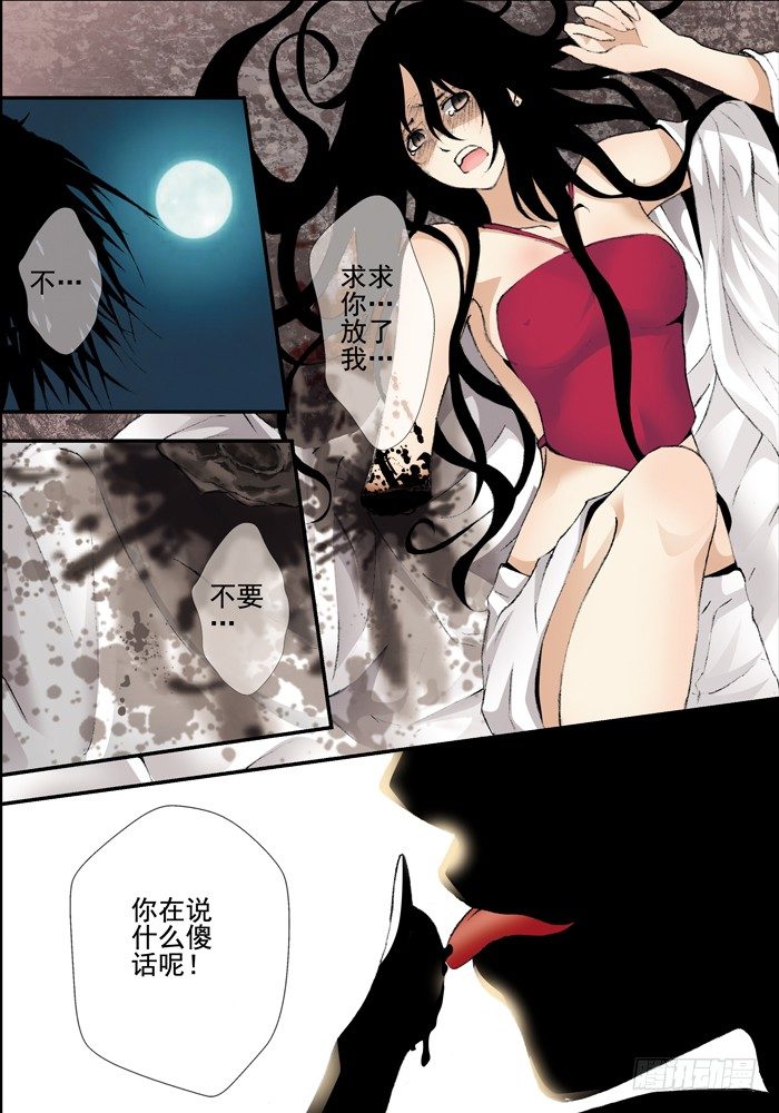 第一兽 ao ye(1)1