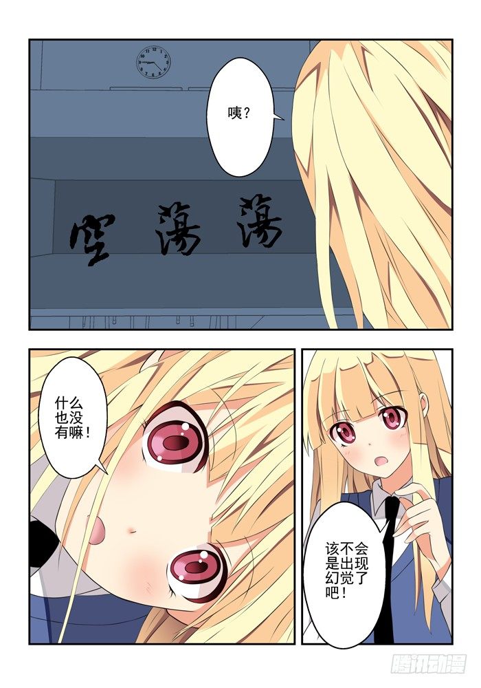 第五兽 酸与（6）1