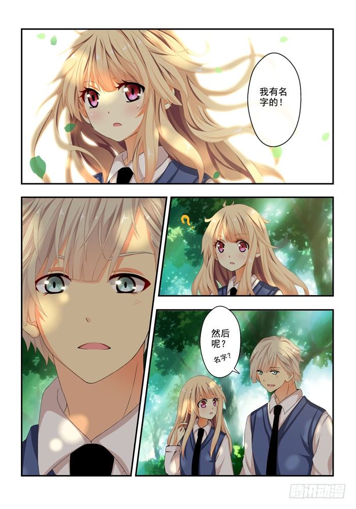 第四兽 阘非（5）5