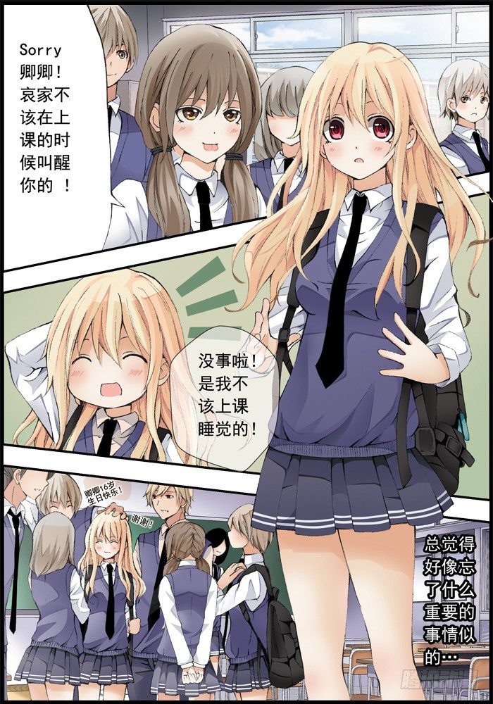 前传（上）怪兽们都跑了？7