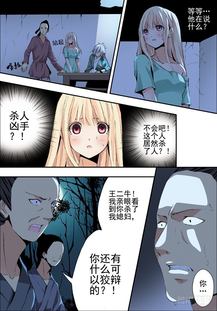 第一兽 ao ye（3）0