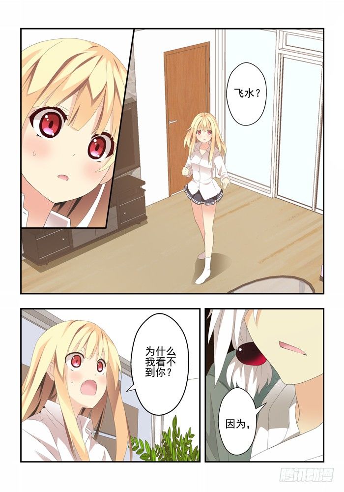 第四兽 阘非（12）0