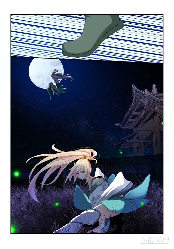 第三兽 帝江（8）2