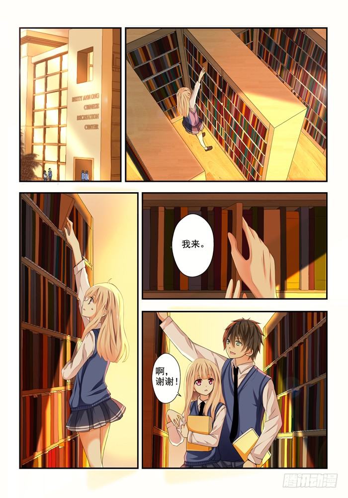 第四兽 阘非（7）0