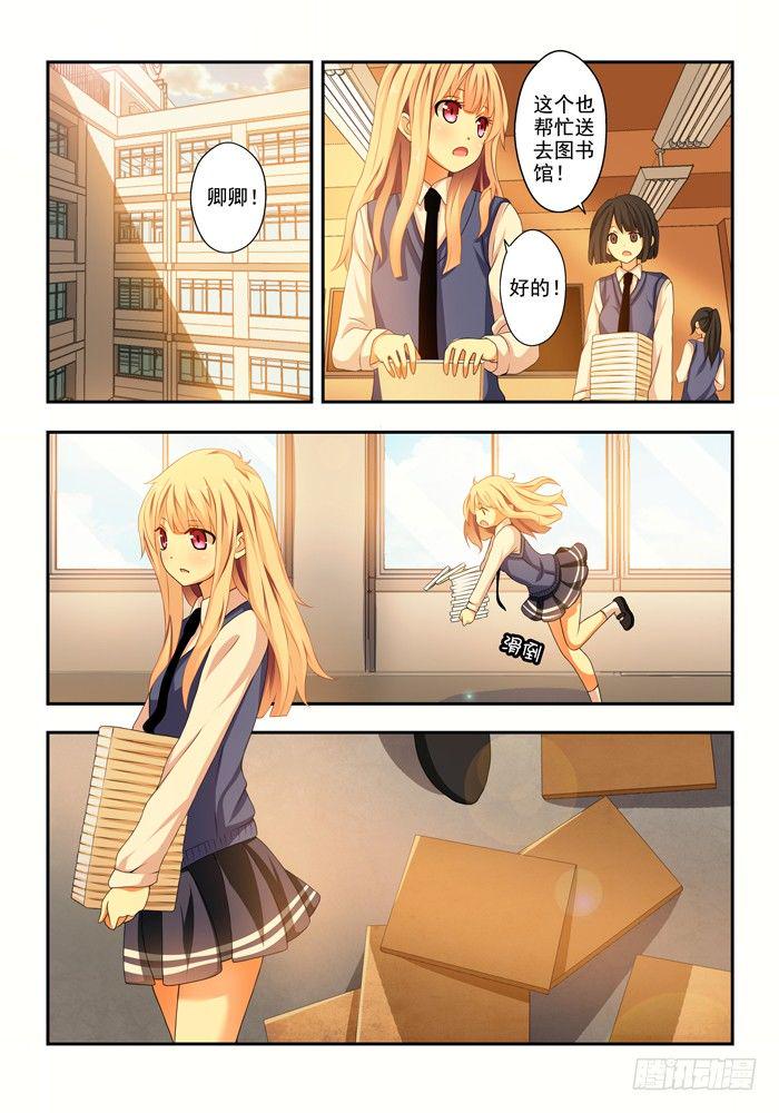 第四兽 阘非（6）4