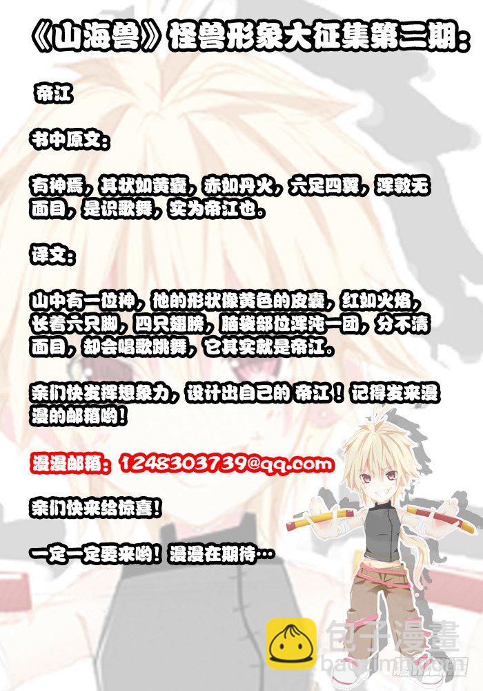活动二2