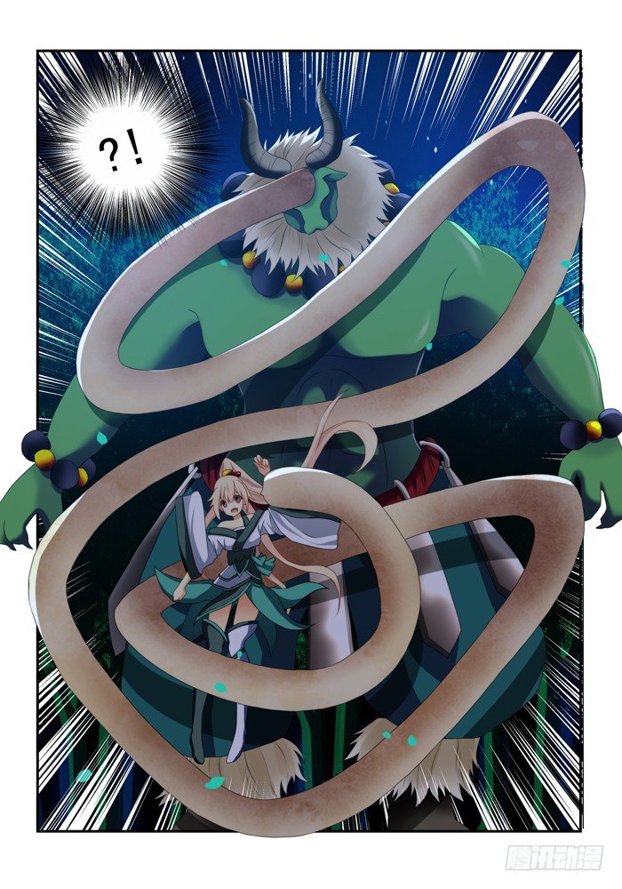 第四兽 阘（ta）非 （1）5