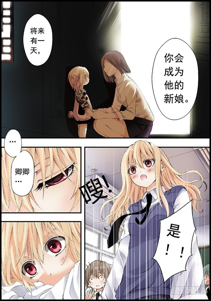 前传（上）怪兽们都跑了？5