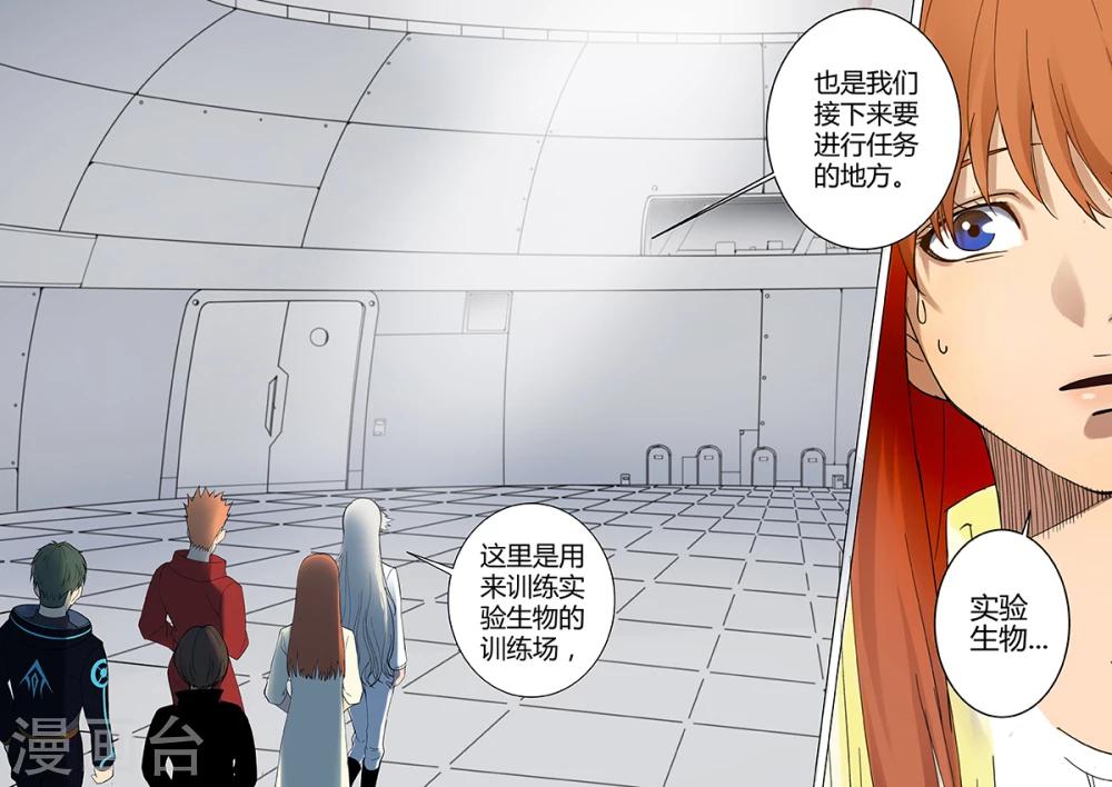 序章310